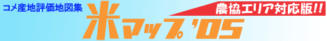 �č��ƊE�B��̃R���Y�n�]���n�}�W
