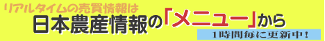 �č��ƊE�B��̃R���Y�n�]���n�}�W
